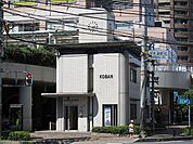 大津警察署 浜大津交番（370m）