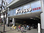 フレスコ ZEZE店（820m）