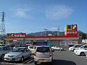 サンドラッグ 大津美崎店（710m）
