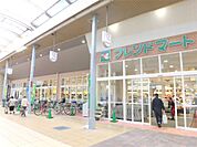 フレンドマート大津なかまち店（490m）
