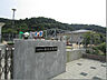 周辺：大津市立逢坂幼稚園（810m）