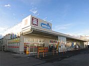ウエルシア大津堅田店（910m）