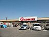 周辺：コメリホームセンター 堅田店（800m）