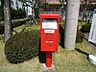 その他：郵便POST（敷地内）
