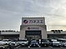 周辺：セリア カネスエ大津レイクサイドガーデン店（60m）
