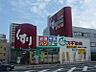 周辺：スギ薬局瀬田店（890m）