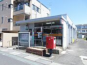 瀬田大江郵便局（490m）