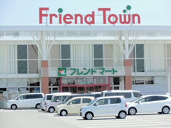 フレンドタウン...