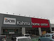 DCM能登川店（1010m）