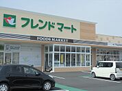 フレンドマート八幡鷹飼店（570m）