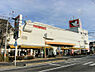 周辺：平和堂篠原店（740m）