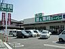 周辺：業務スーパー近江八幡店（360m）