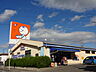 周辺：ドラッグユタカ 安土店（1170m）