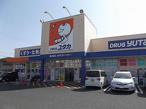 画像16:ドラッグユタカ 彦根南店（400m）