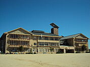 彦根市立旭森小学校（234m）