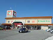 フレンドマート大藪店（305m）