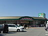 周辺：フタバヤ 彦根店（720m）