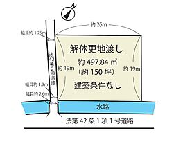 彦根市大藪町