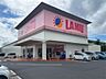周辺：ラ・ムー 彦根平田店（880m）