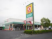 フレンドマート ・D小柿店（1310m）