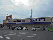 ドラッグユタカ野洲店（430m）