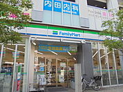 ファミリーマート 草津渋川店（240m）
