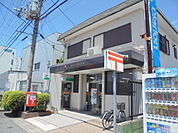 栗東高野郵便局（880m）