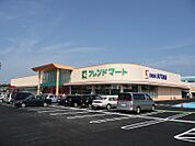 フレンドマート 志津東草津店（490m）