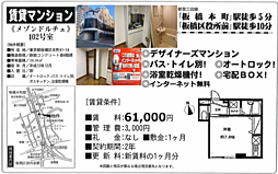 メゾン・ドルチェ 1Kの間取図画像