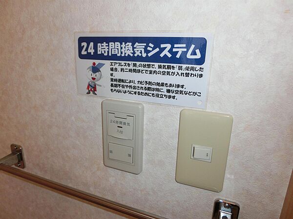 フレスコ和 205｜宮崎県宮崎市大橋3丁目(賃貸マンション1LDK・2階・41.34㎡)の写真 その15