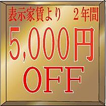 Center Court 403 ｜ 宮崎県日向市大字財光寺中ノ原1089番地1（賃貸マンション2LDK・4階・50.22㎡） その17