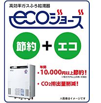 Victory Leap 203 ｜ 宮崎県日南市大字星倉4498番地1（賃貸マンション1LDK・2階・41.00㎡） その6