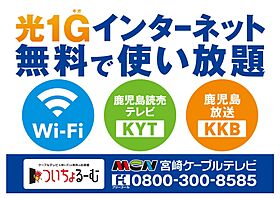 プランドールff 202 ｜ 宮崎県児湯郡高鍋町大字上江1868番地（賃貸マンション2LDK・2階・53.25㎡） その19