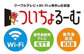 サニーコート 102 ｜ 宮崎県宮崎市大字本郷北方1183番地（賃貸マンション2LDK・1階・53.01㎡） その26