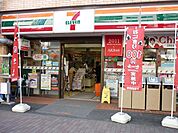 セブンイレブン新丸子店 徒歩2分 130m