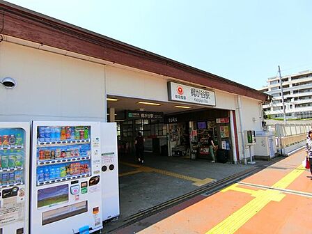 梶が谷駅(東急 田園都市線) 徒歩10分 790m