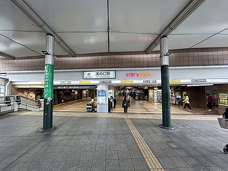 溝の口駅(東急電鉄 田園都市線・大井町線) 徒歩13分 1020m