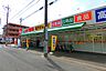 周辺：スギ薬局上小田中店 医薬品や化粧品、日用品に加え、食品も扱うドラッグストア。調剤にも対応し、毎日の買い物から健康管理まで身近で支えてくれる便利な店舗です。 50m