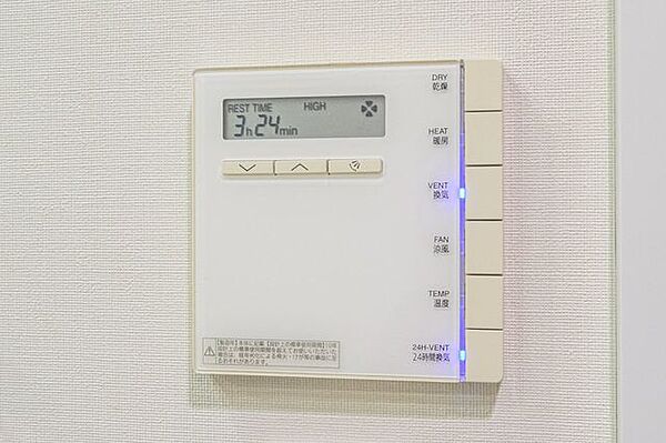 設備を拡大表示