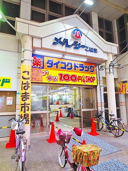 オリエントシティ・K ｜大阪府大阪市住吉区東粉浜３丁目(賃貸マンション1R・5階・21.31㎡)の写真 その17