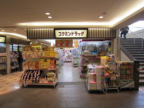 画像19:コクミン住吉大社駅店（1006m）