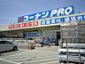 周辺：コーナンPRO 堺三宝店（2225m）