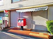 西成岸里東郵便局（259m）