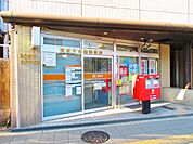西成千本南郵便局（250m）