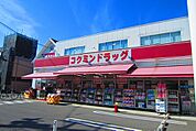 コクミンドラッグ住吉大社駅店（629m）