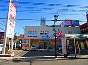 ウエルシア薬局住之江東加賀屋店（289m）
