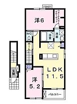 ヴェール・ヴェルサン III204 ｜ 佐賀県小城市小城町畑田（賃貸アパート2LDK・2階・56.81㎡） その2