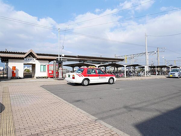 画像24:久保田駅まで1、200ｍ！