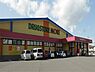 周辺：ドラッグストアモリ多久店(316m)