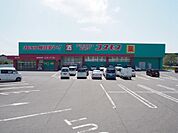 ディスカウントドラッグコスモス多久駅店(486m)